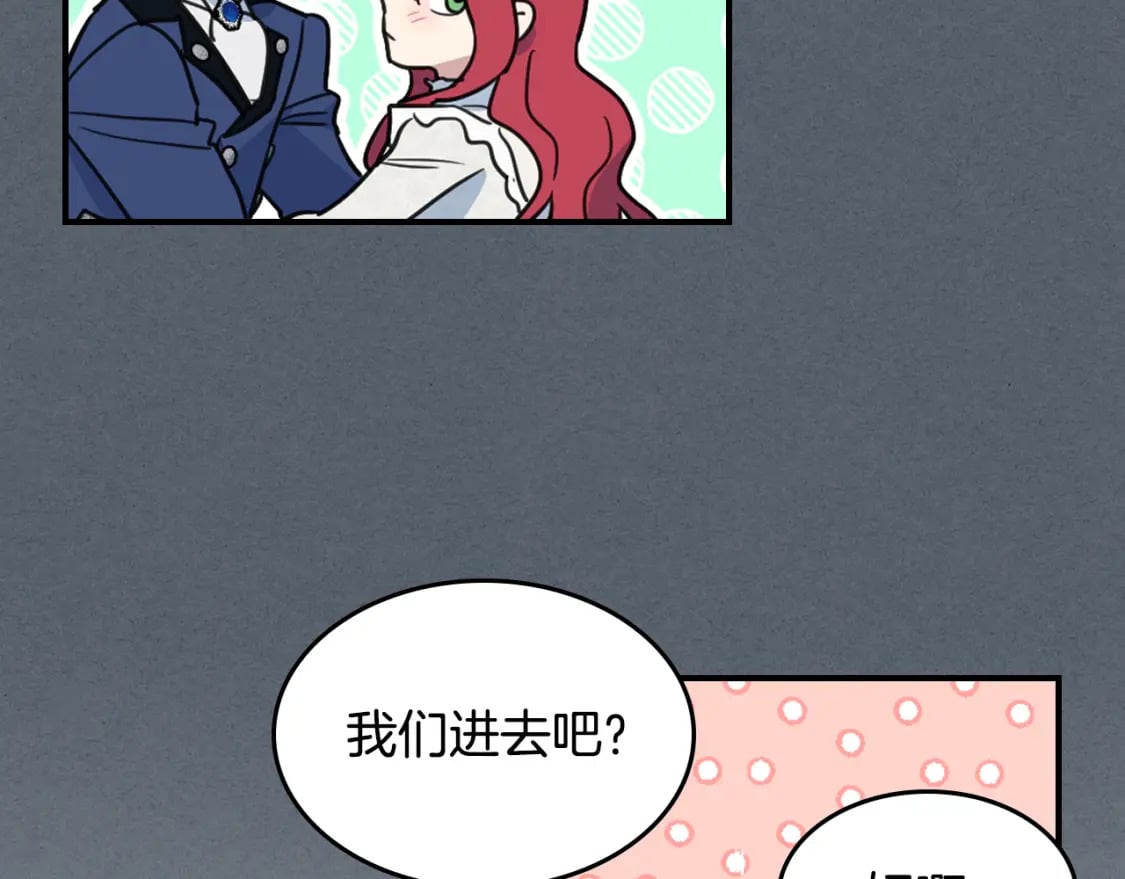 第113话 真的爱你93
