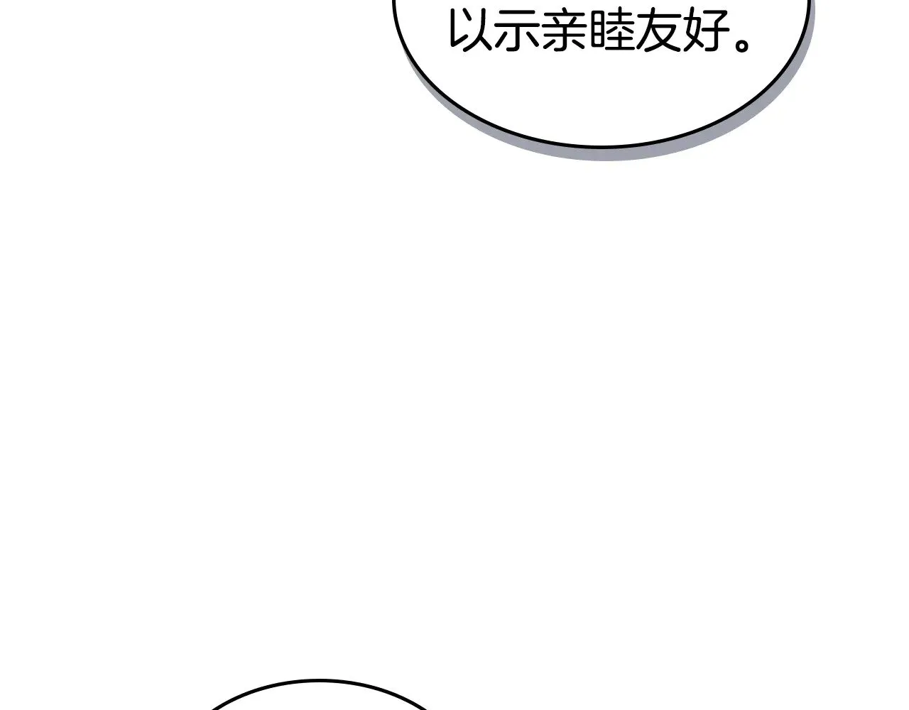 第154话 勒塔后代99