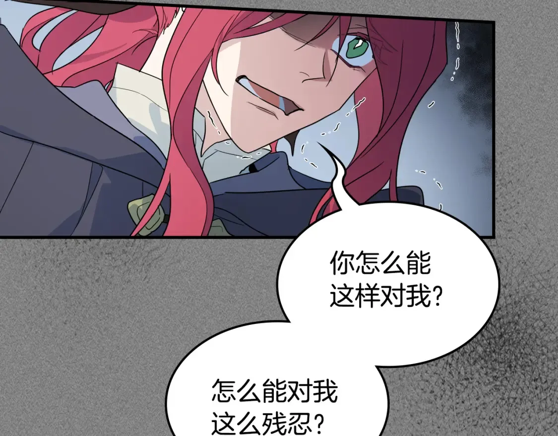 第129话 如果有来世…40