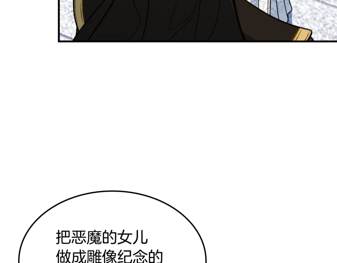 第105话 单方面碾压66