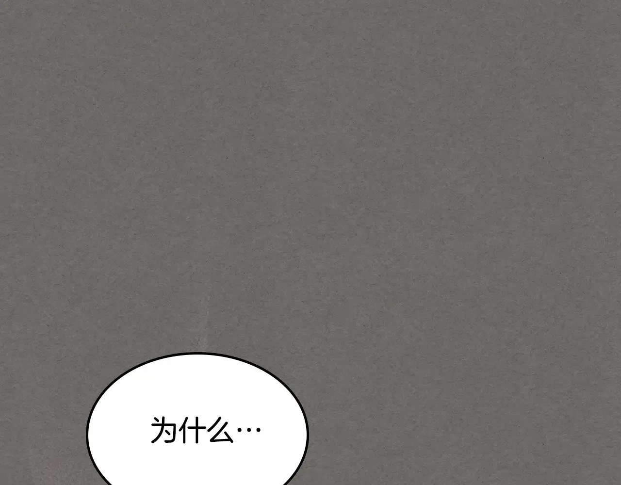 第147话 未送出的戒指0
