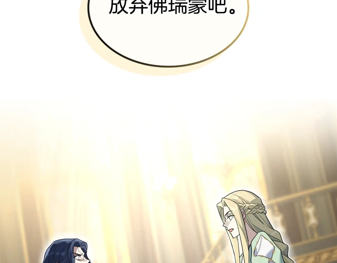 第111话 宣判130