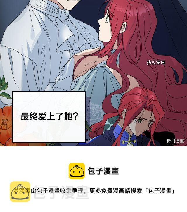 第68话 姐妹重逢76