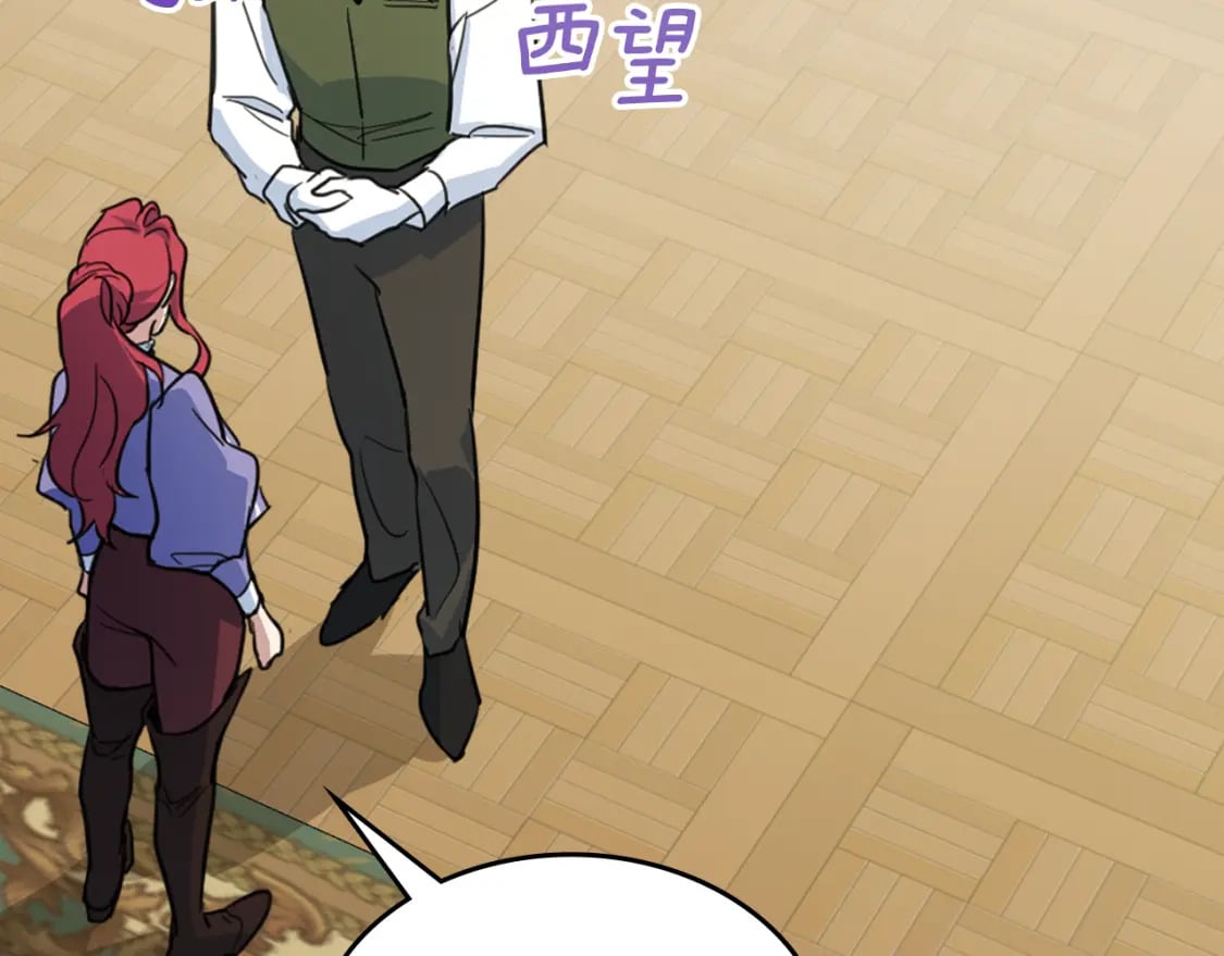 第117话 旧事143