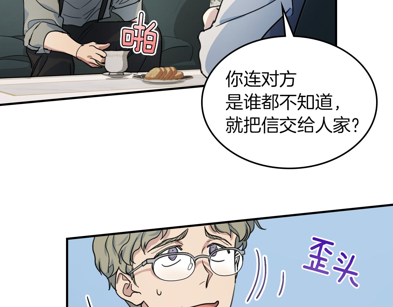 第93话 内心的女孩28