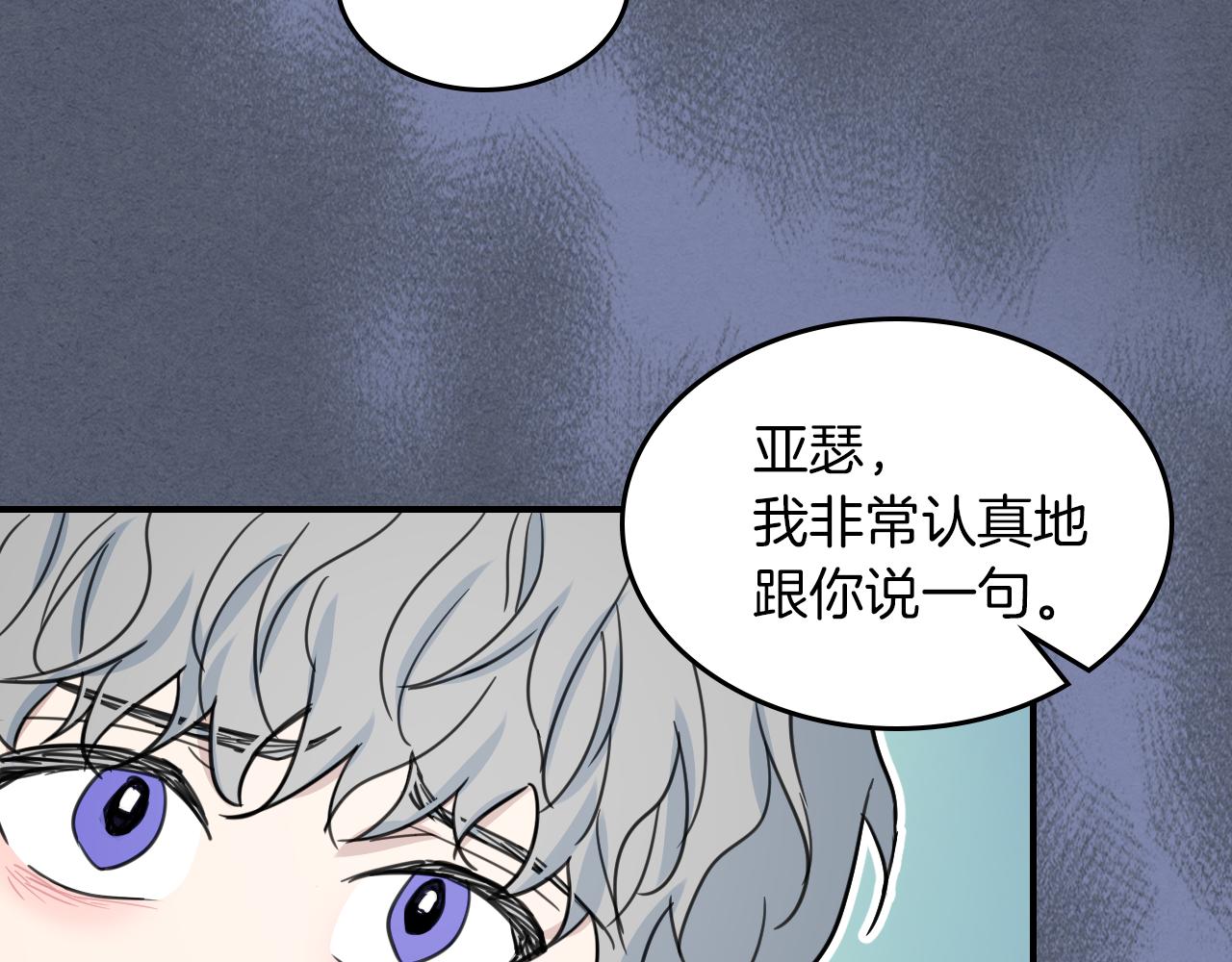 第89话 您喜欢我？29