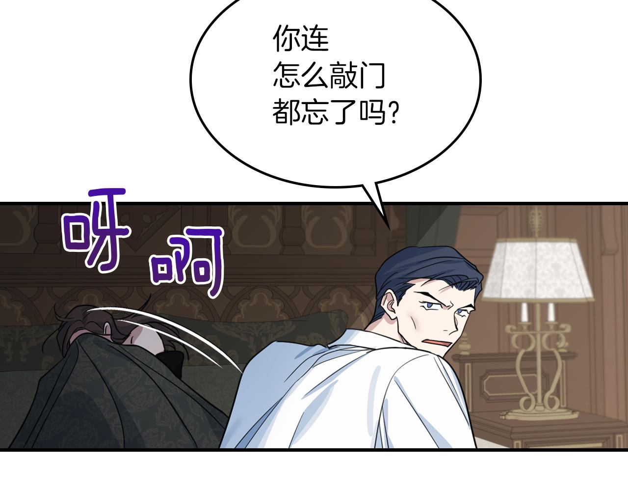 第94话 怨消146