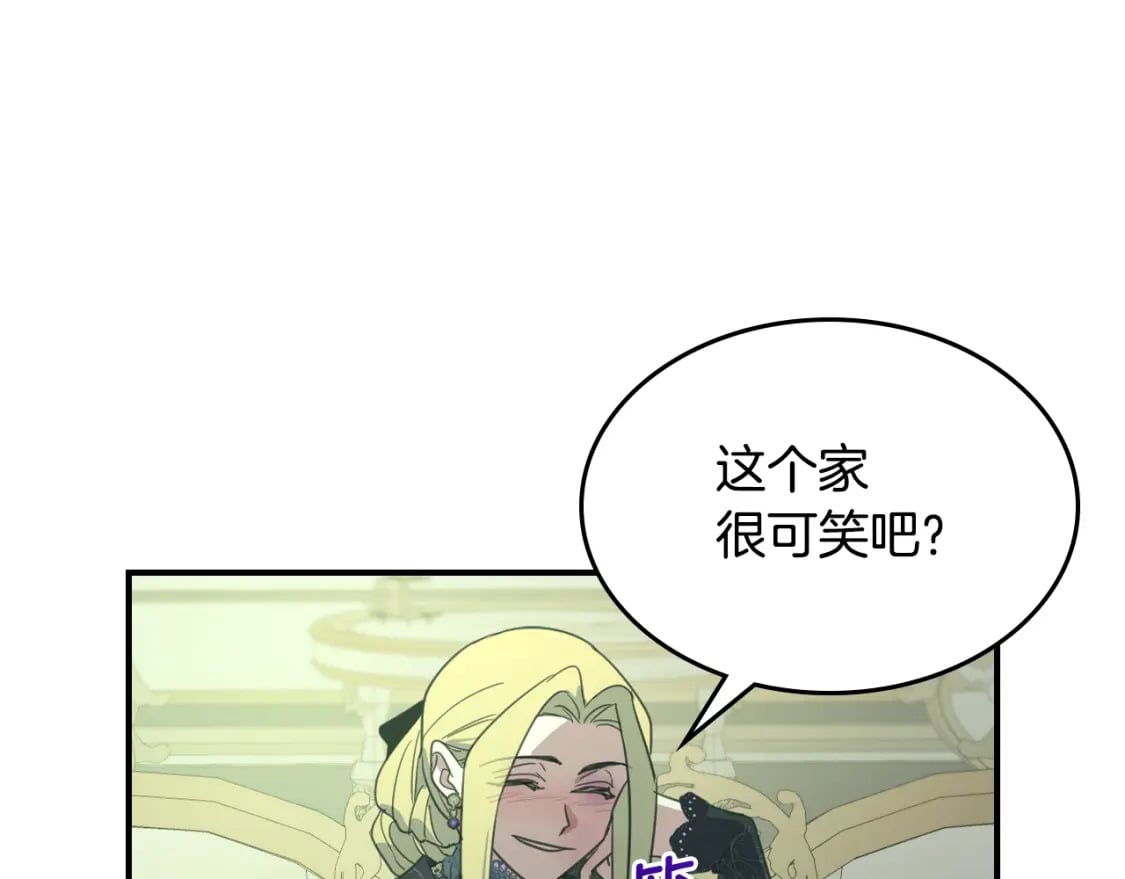 第116话 醉酒倾诉0