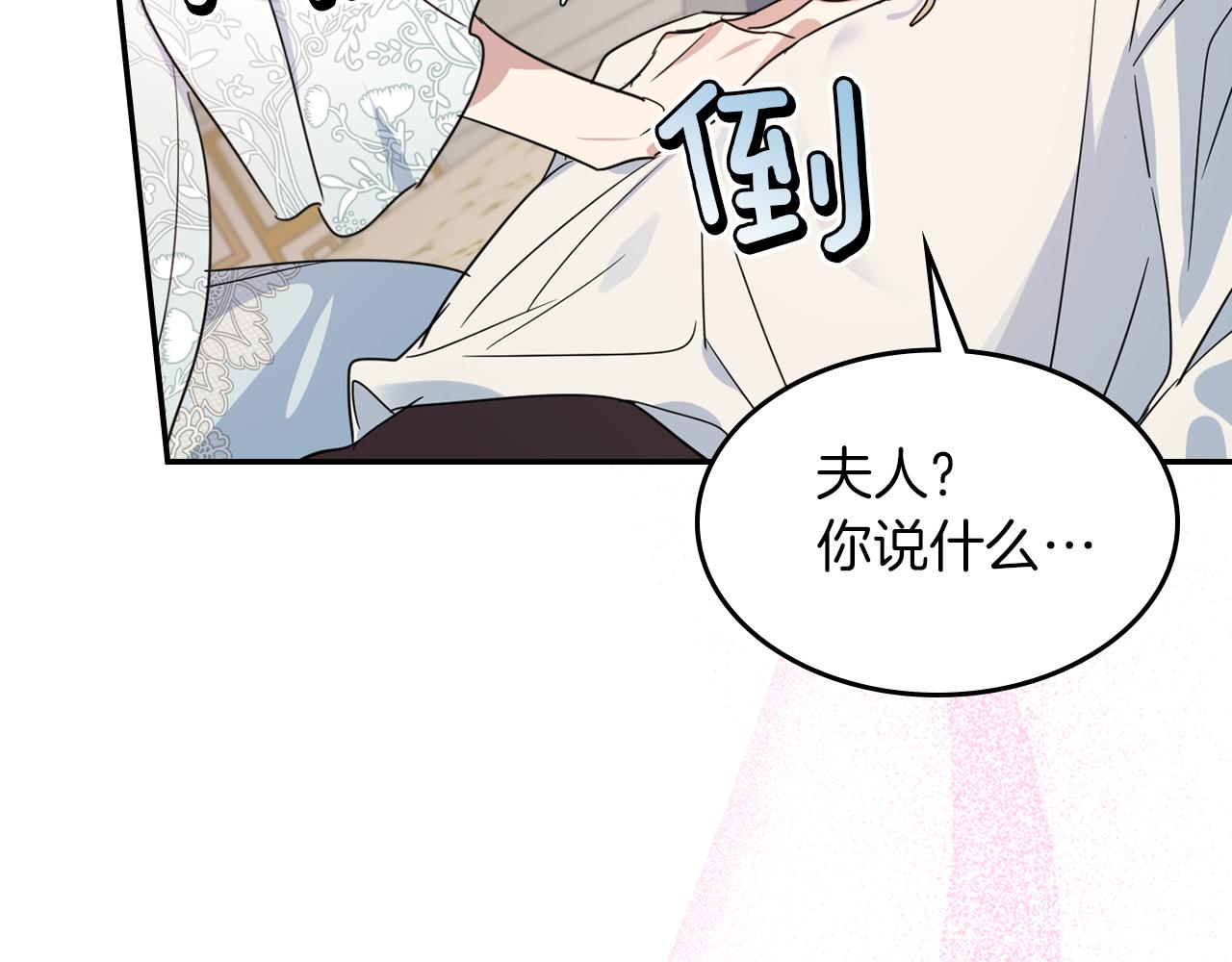 第二季完结话 永不失效159