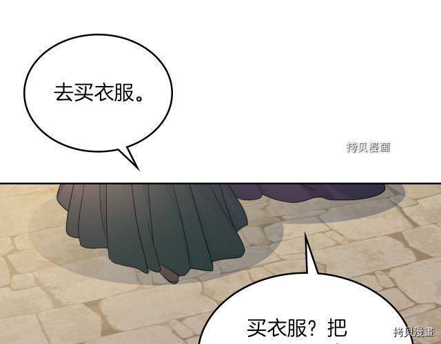 第51话  幸好不是爱36