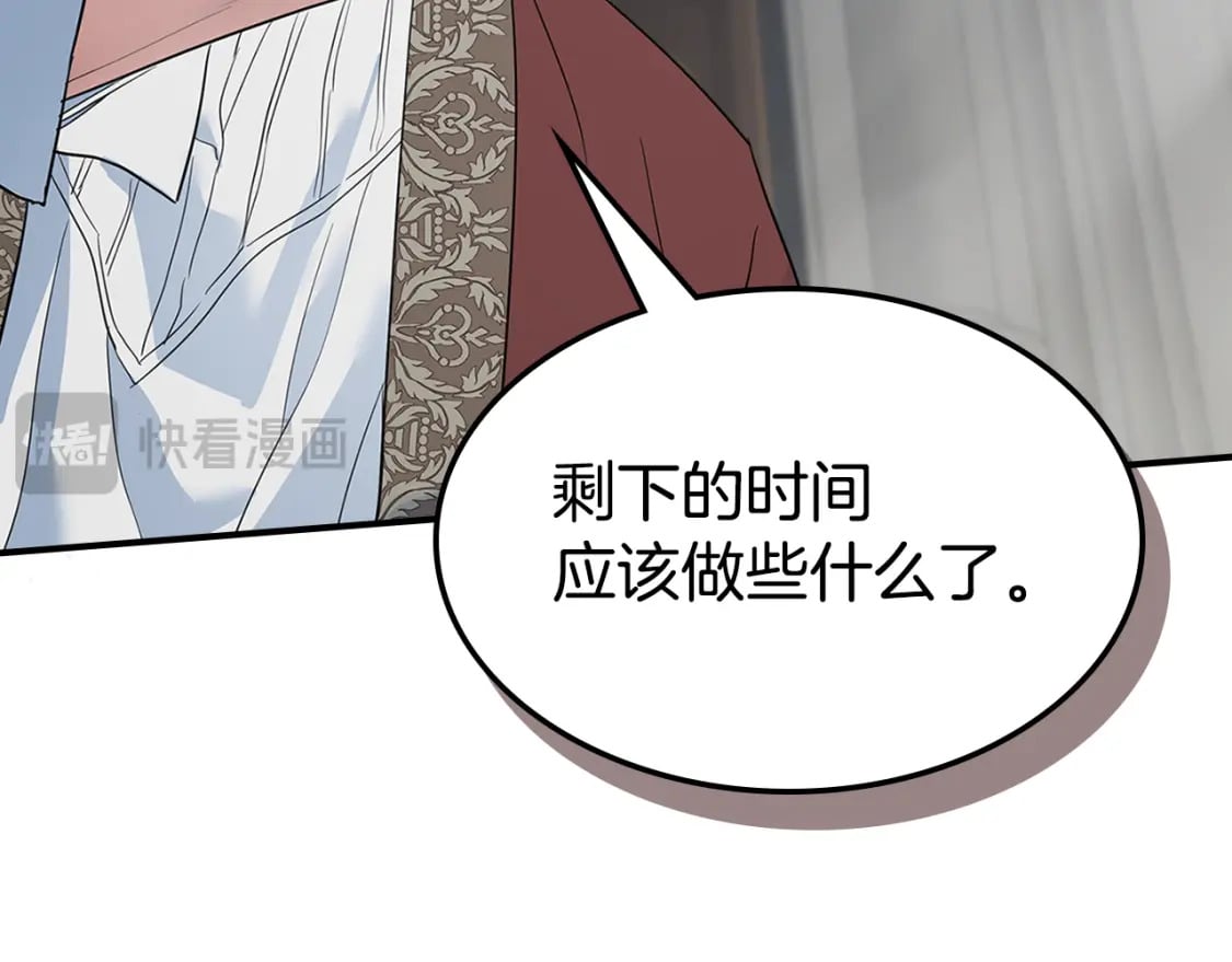第127话 最后的请求136