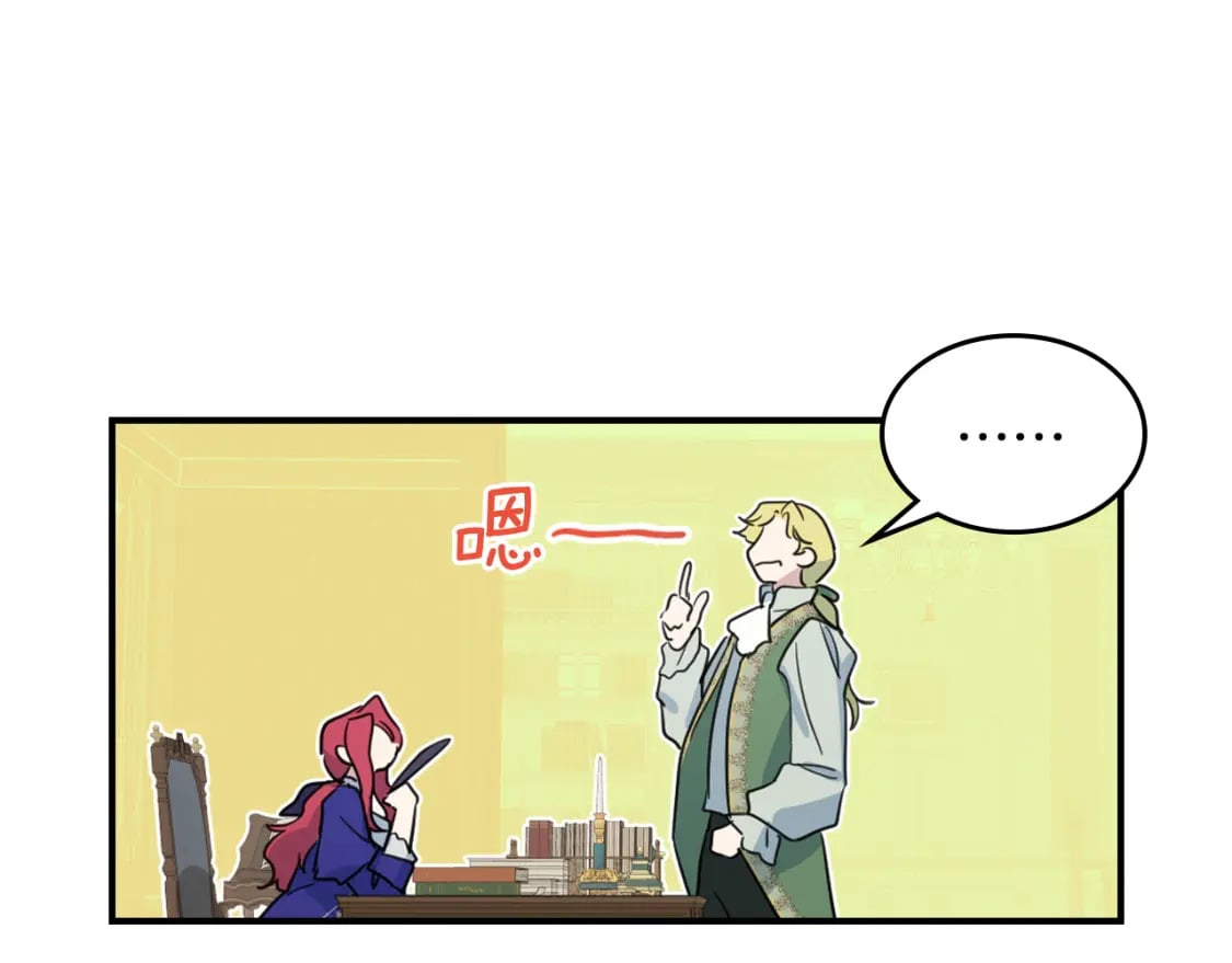 第119话 王妃候补37