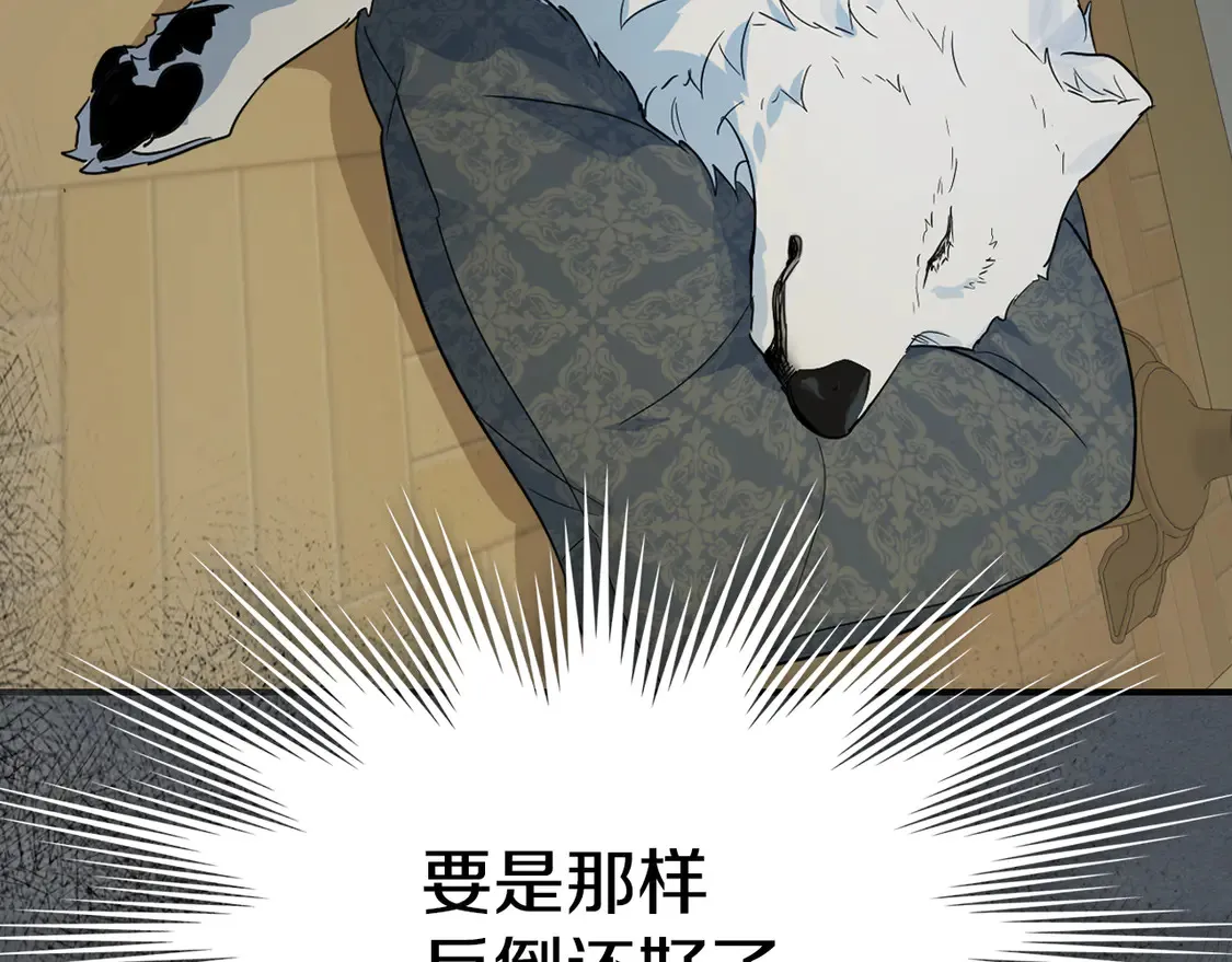 第135话 冷战91