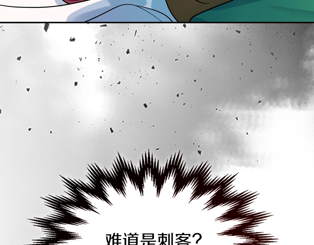 第二季完结话 永不失效7
