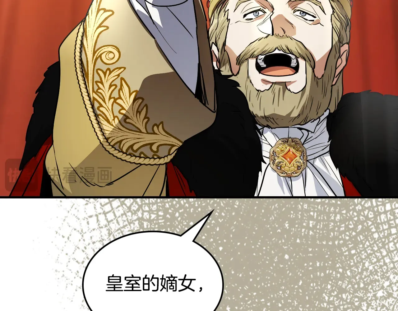 第146话 顺水推舟18