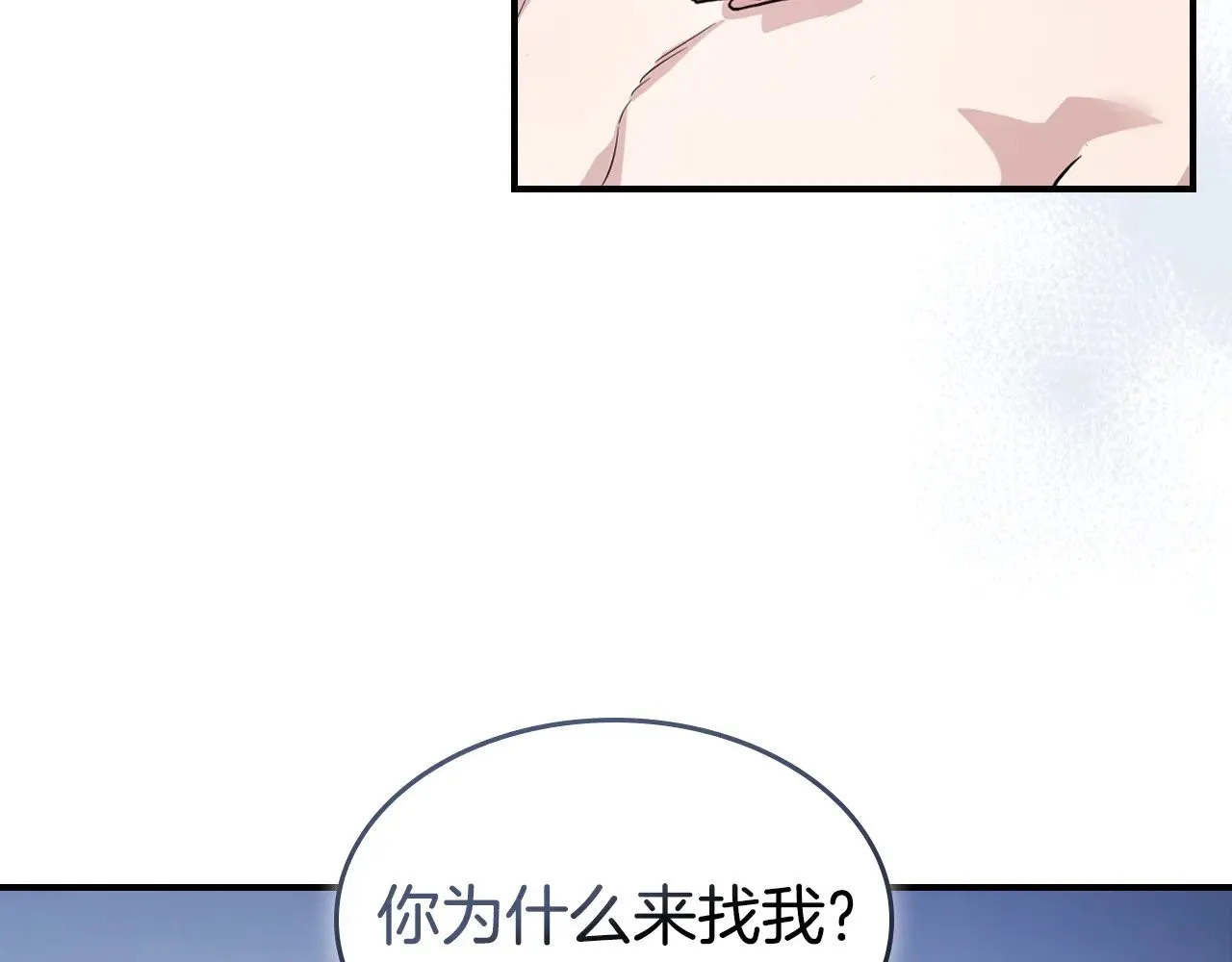 第152话 我不会爱你了116