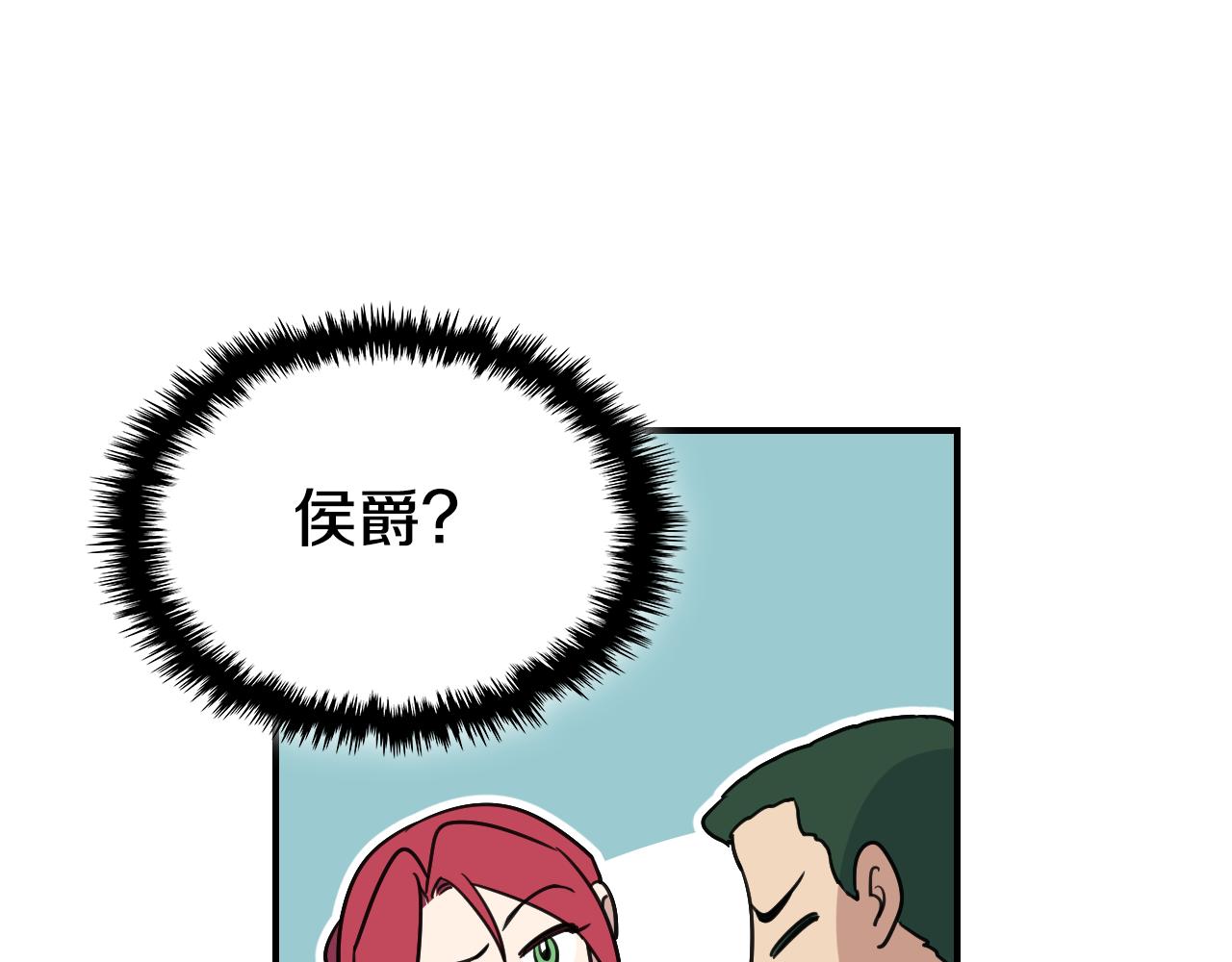 第99话 神殿异举90
