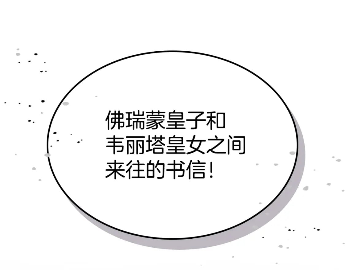 第110话 反转161