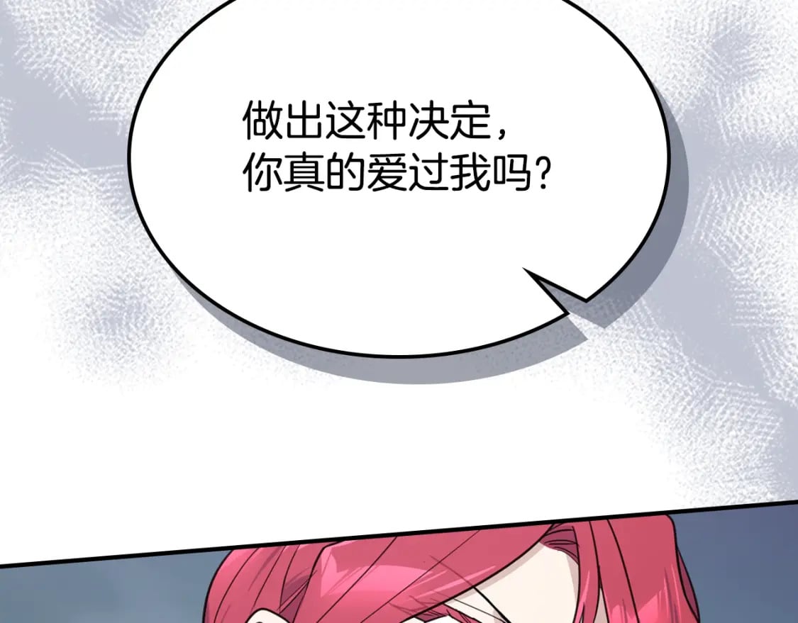 第120话 动摇的心117