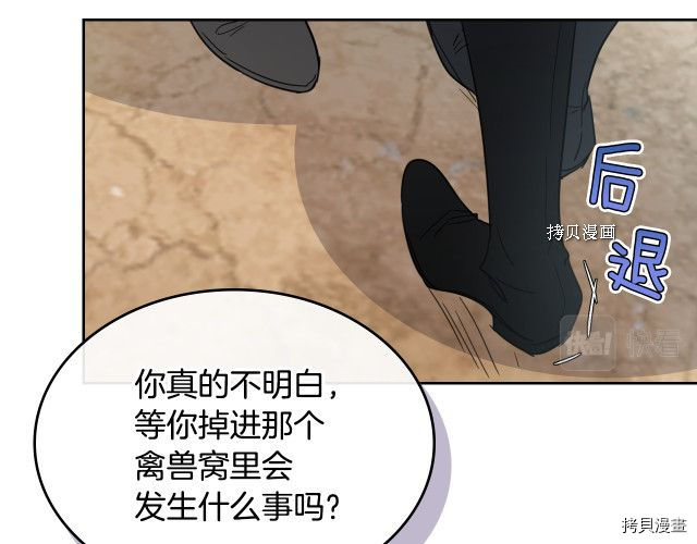 第52话 要接吻的89