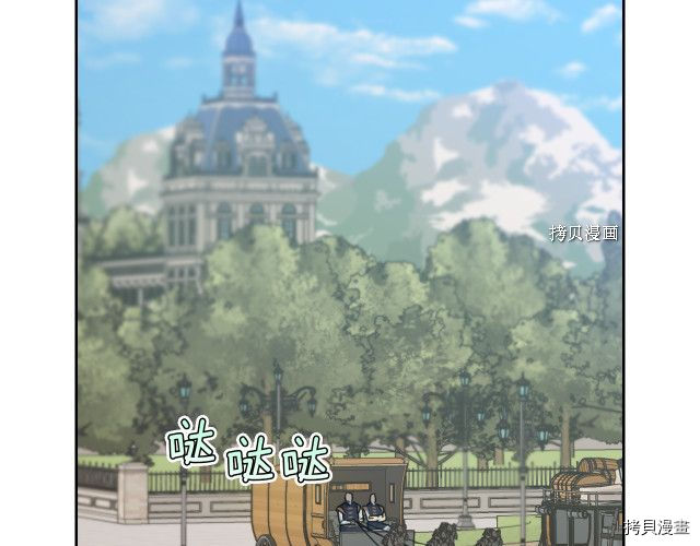 第62话  遇袭72