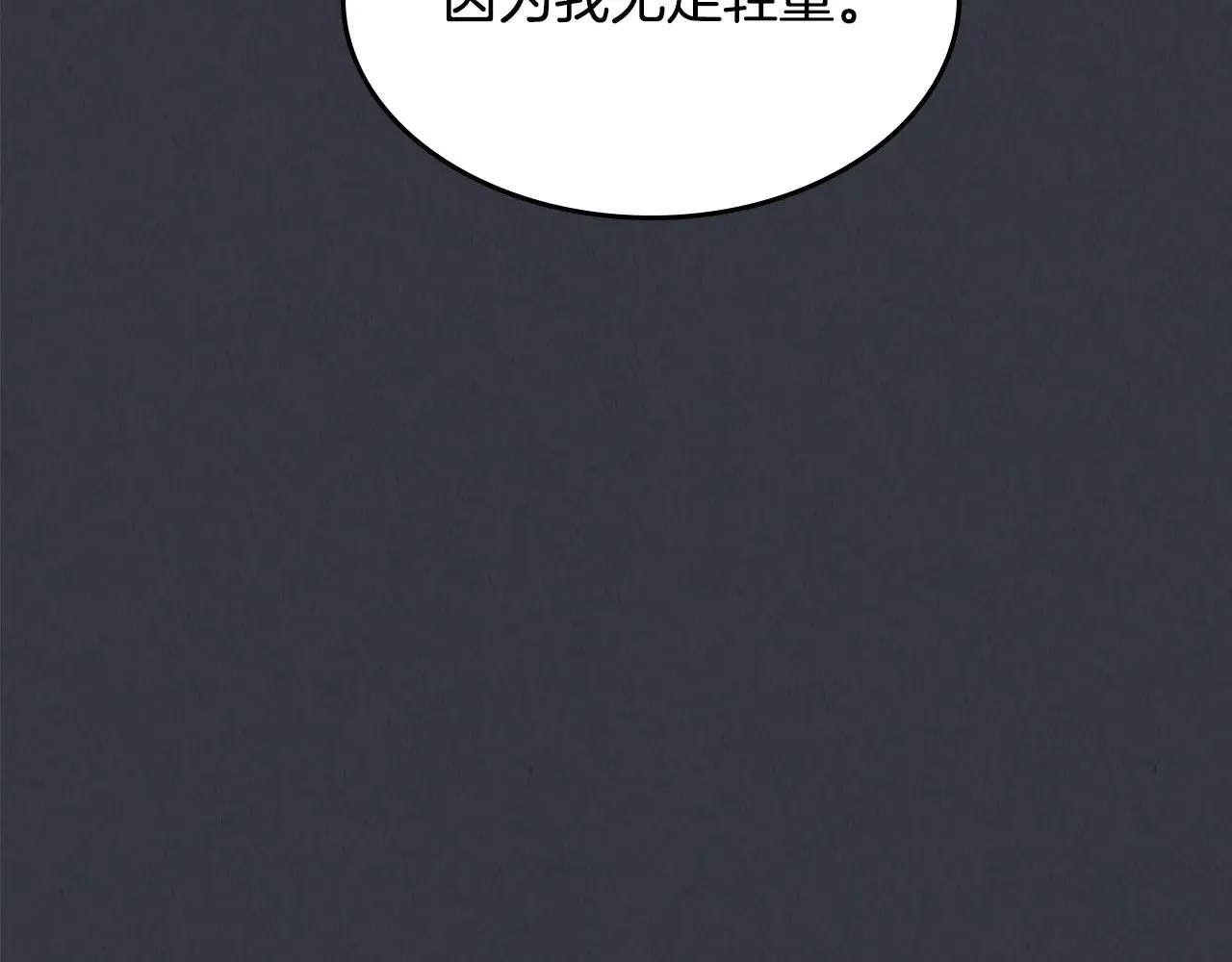 第150话 你满意了吗116