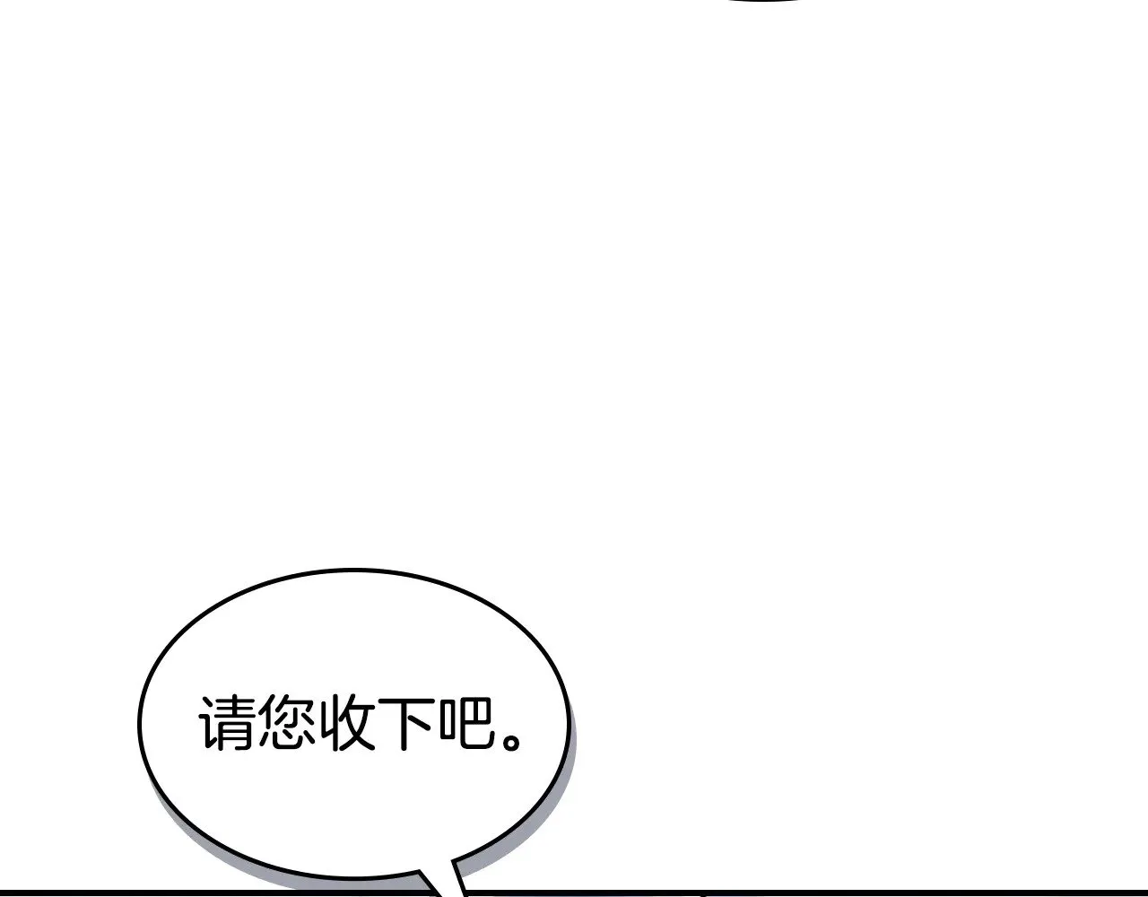 第154话 勒塔后代97