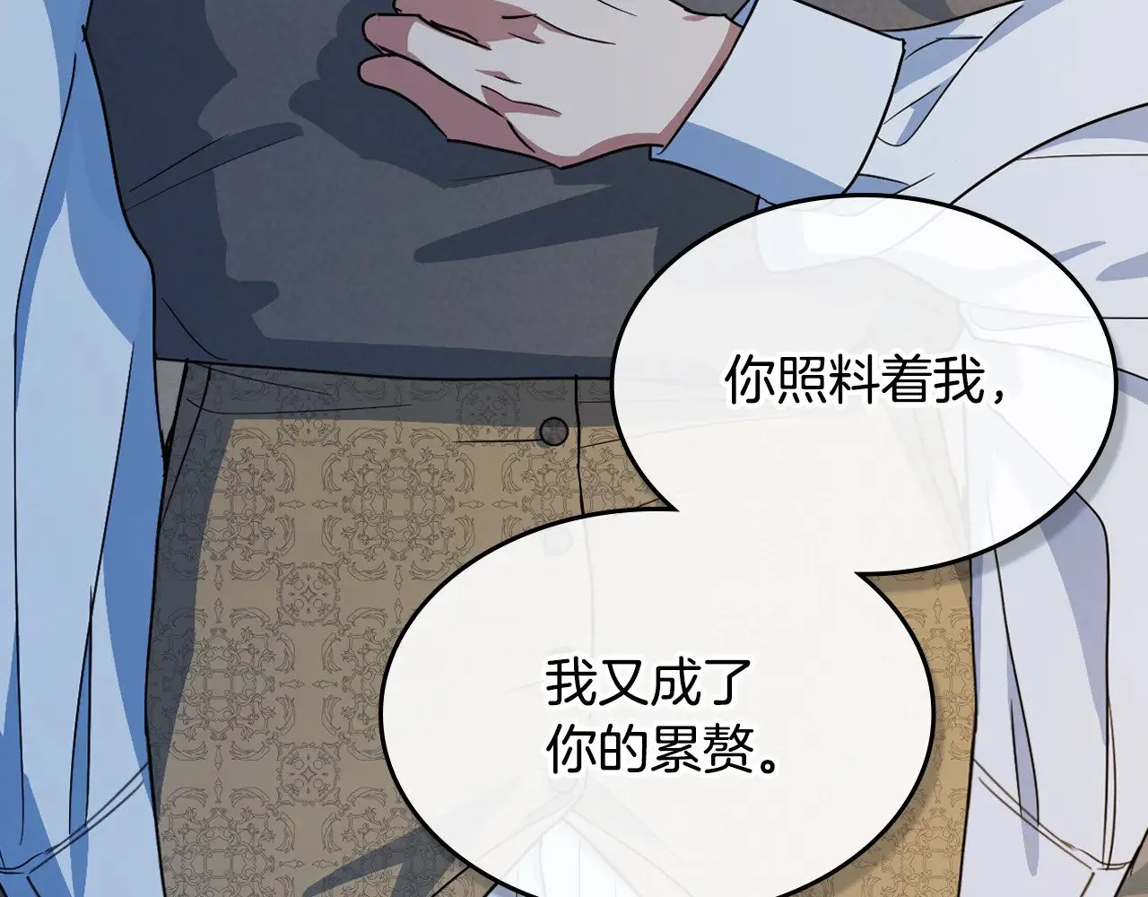 第150话 你满意了吗87