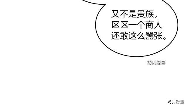 第53话 致命一脚110