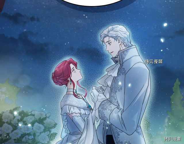 第71话 情敌见面139