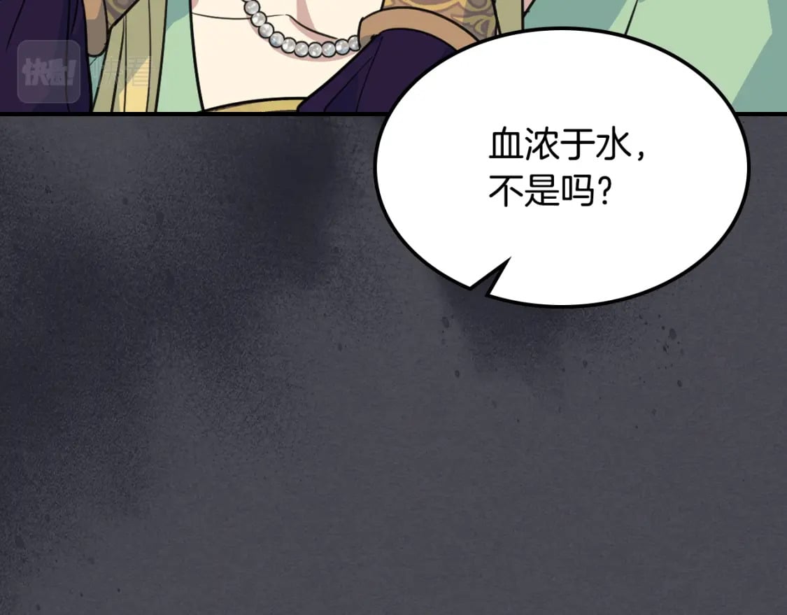 第111话 宣判98