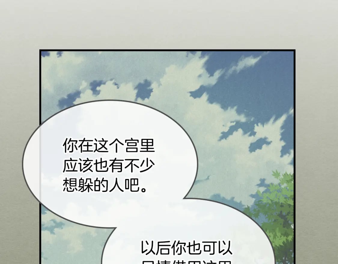 第122话  害怕被抛弃107