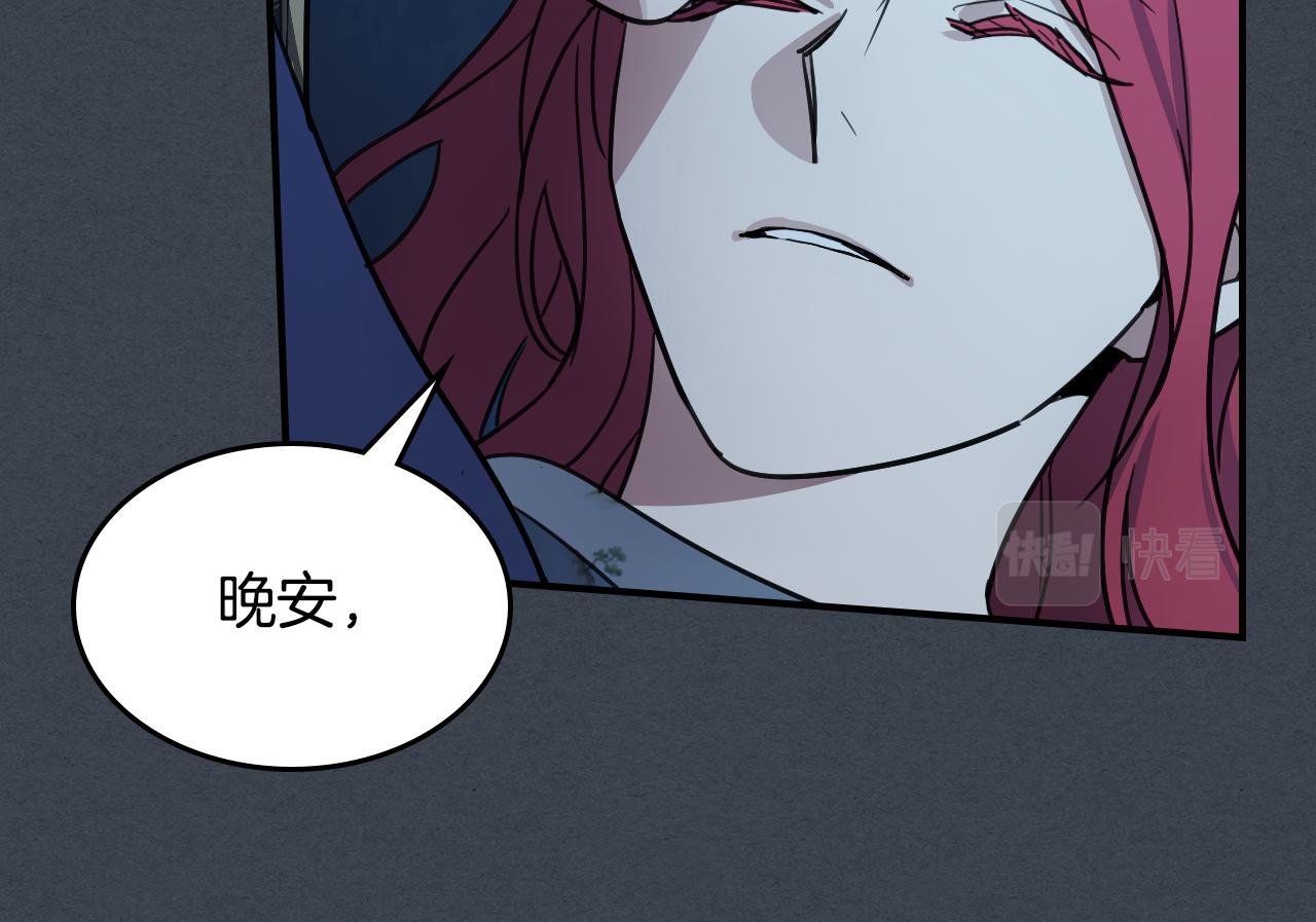 第99话 神殿异举38