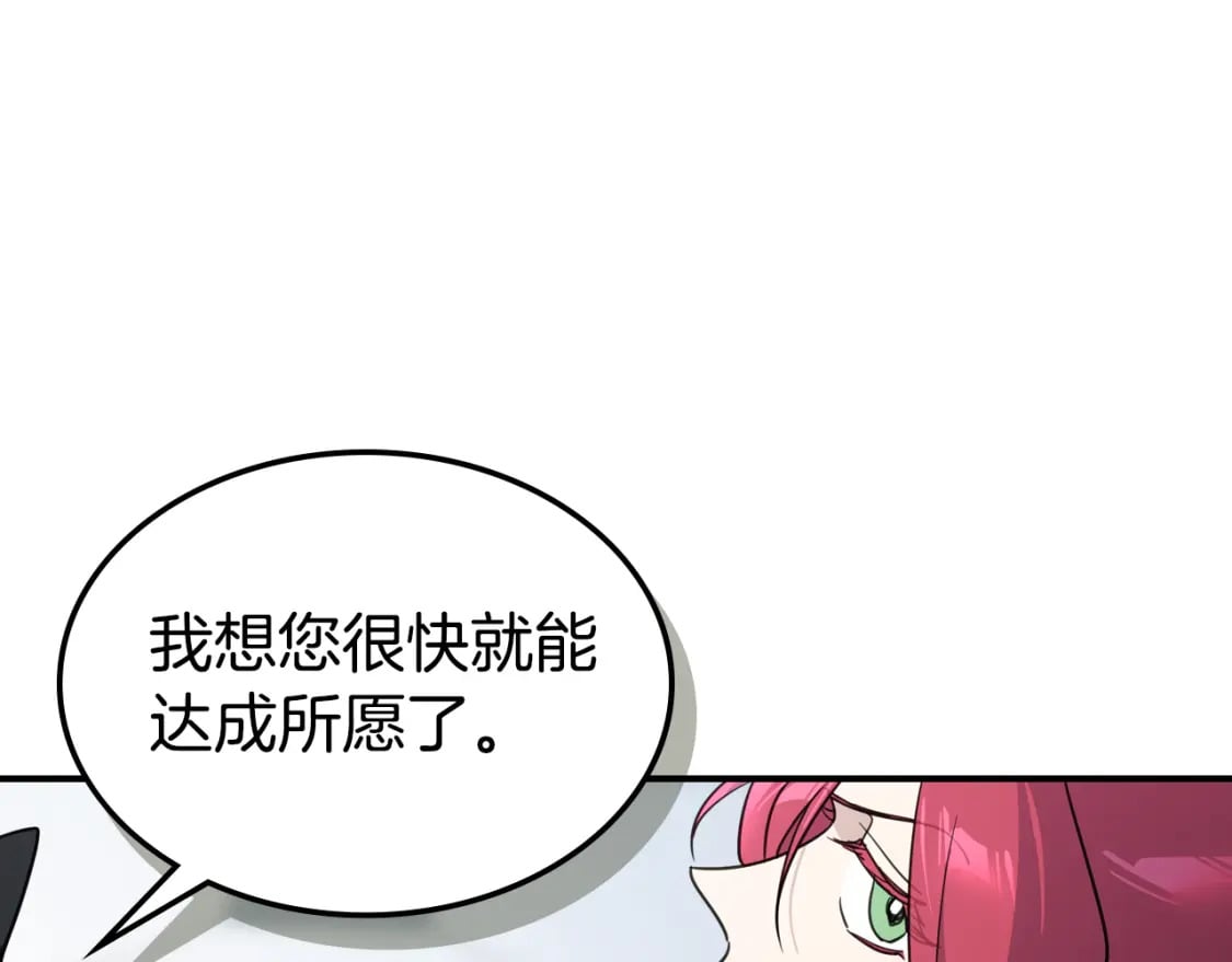 第119话 王妃候补118