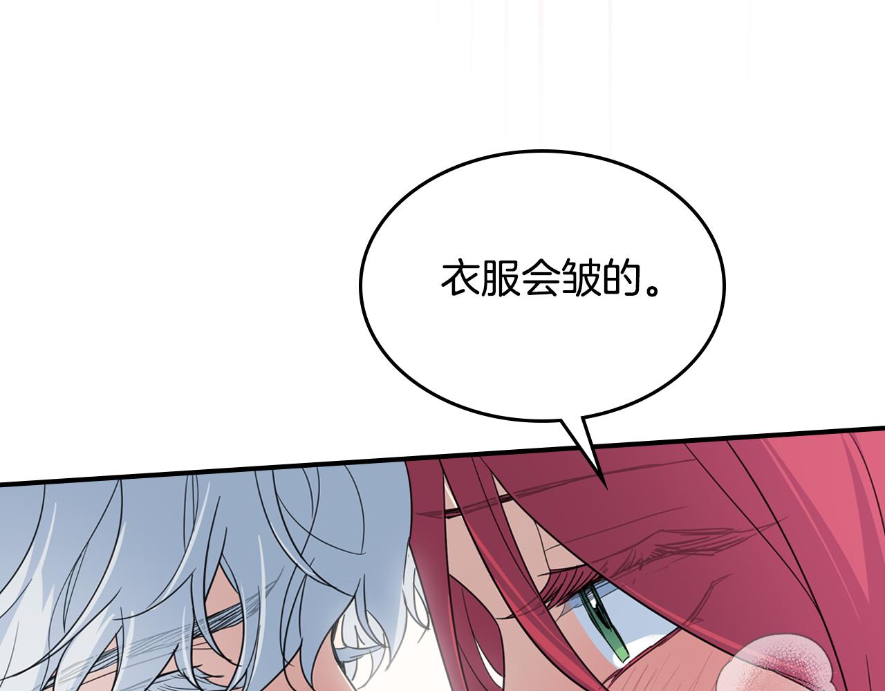 第103话 可爱的丈夫只有一个127