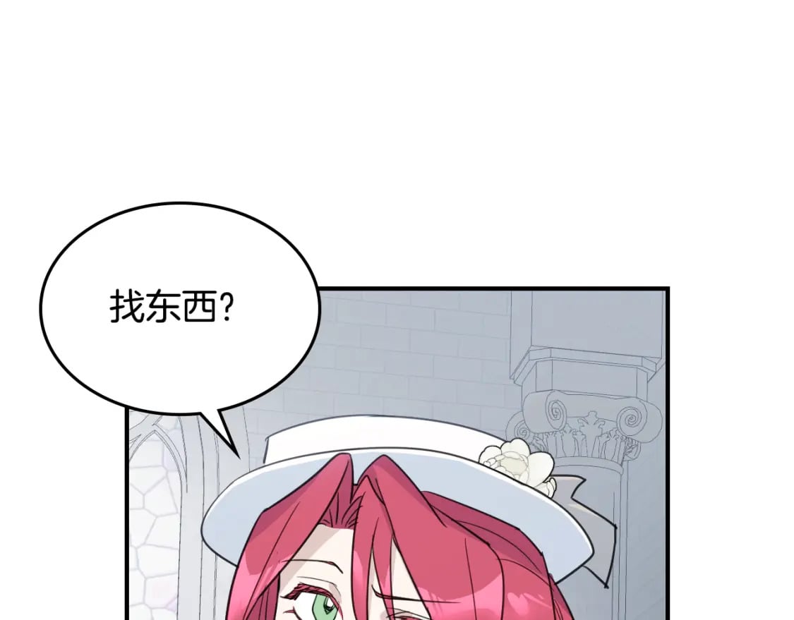 第105话 单方面碾压110