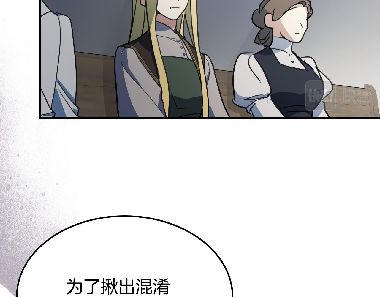 第100话 离间15