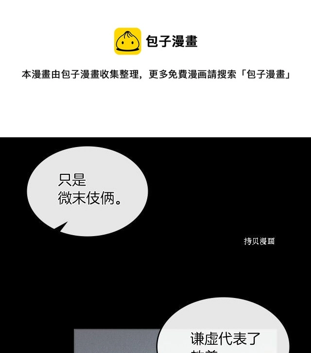 第57话 回归88