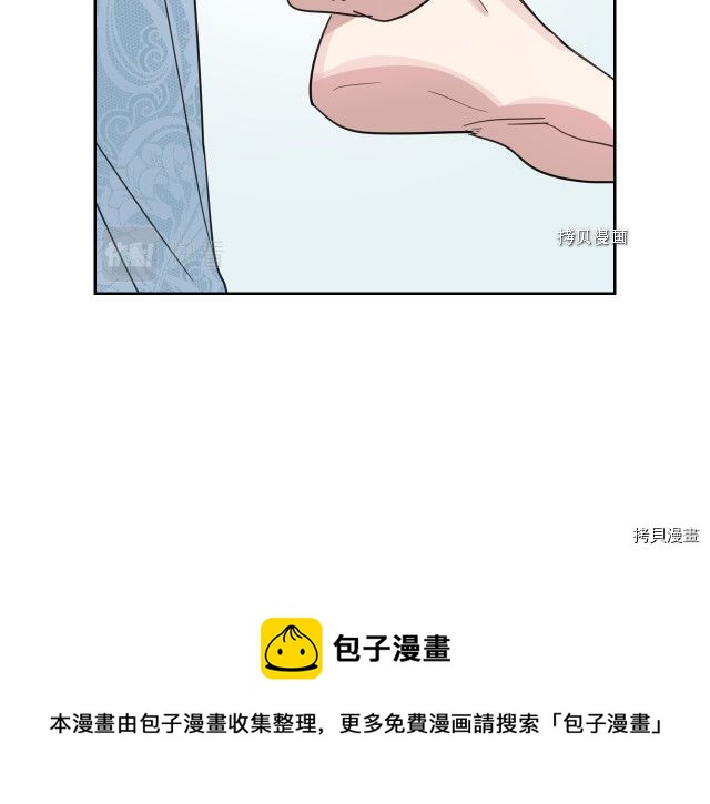 第61话 如果有了孩子呢20