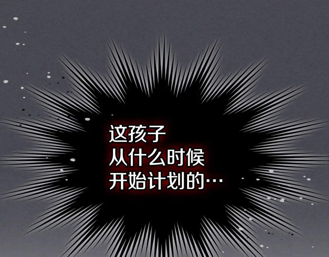 第111话 宣判127