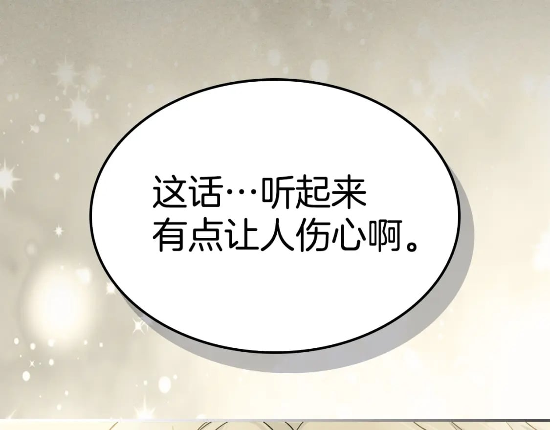 第114话 他比我好吗112