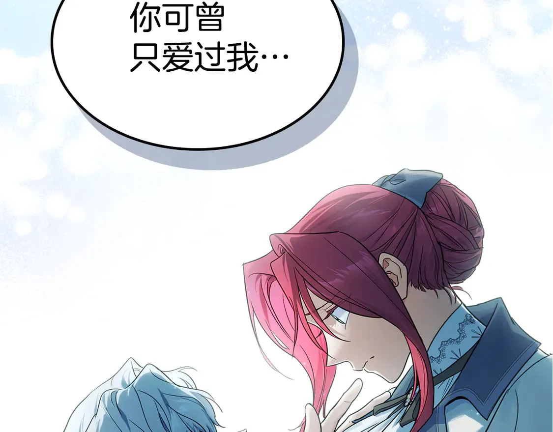 第135话 冷战4