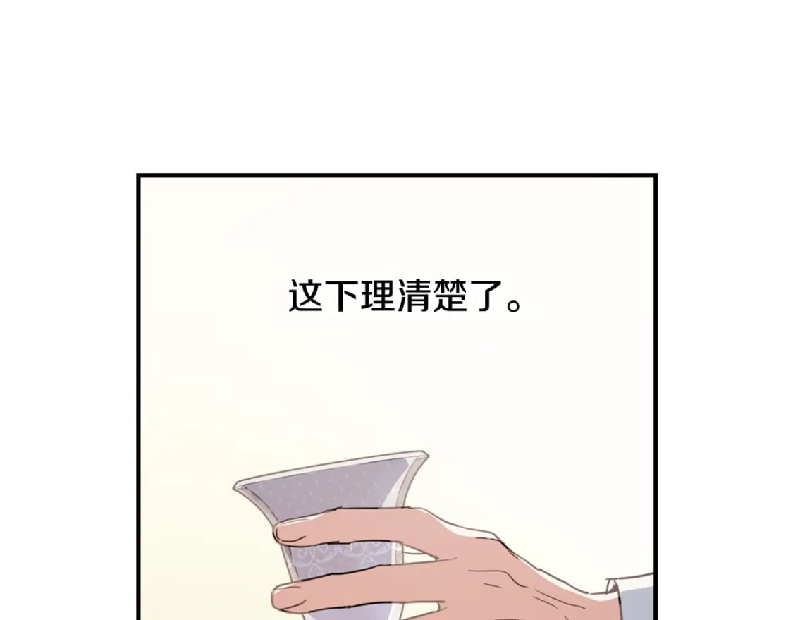 第三季完结话 我和他像吗42