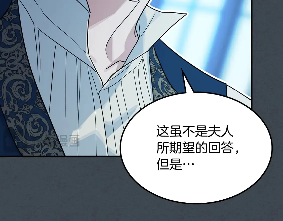 第134话 我不是他117