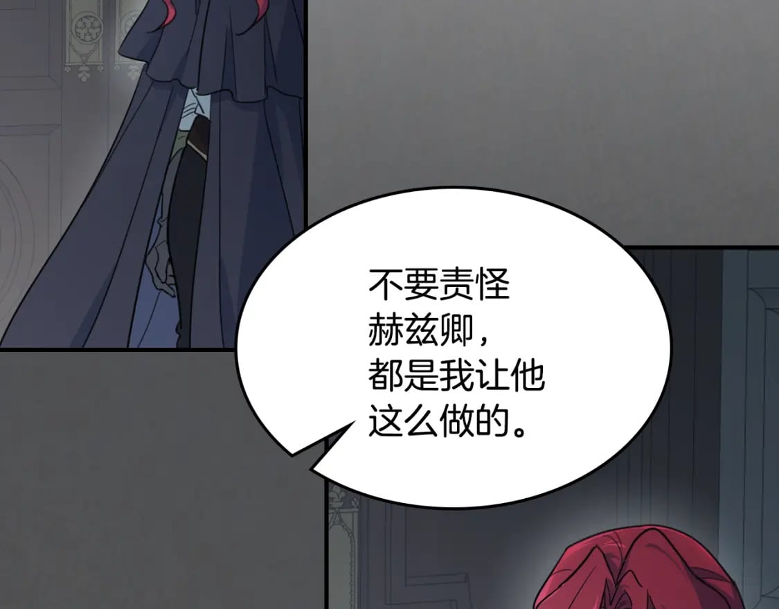 第128话 沦为逆贼144