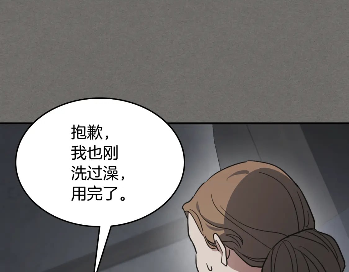 第123话 不要抛弃我70