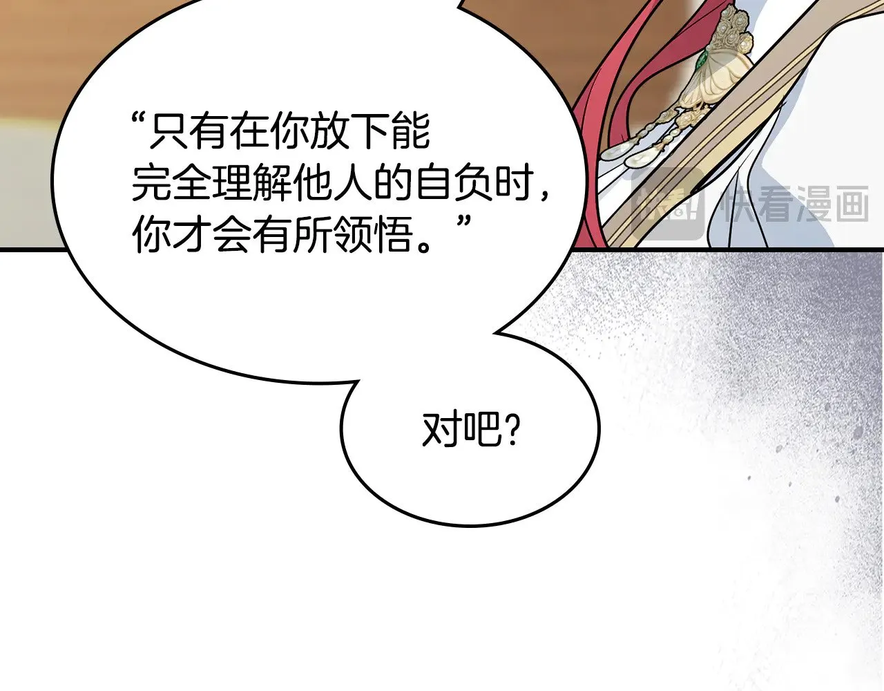 第143话 真实来意34
