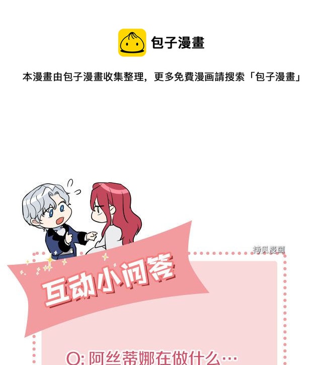第54话 心底的伤148