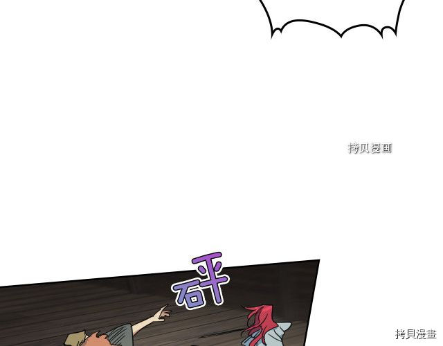 第56话 为我而活35