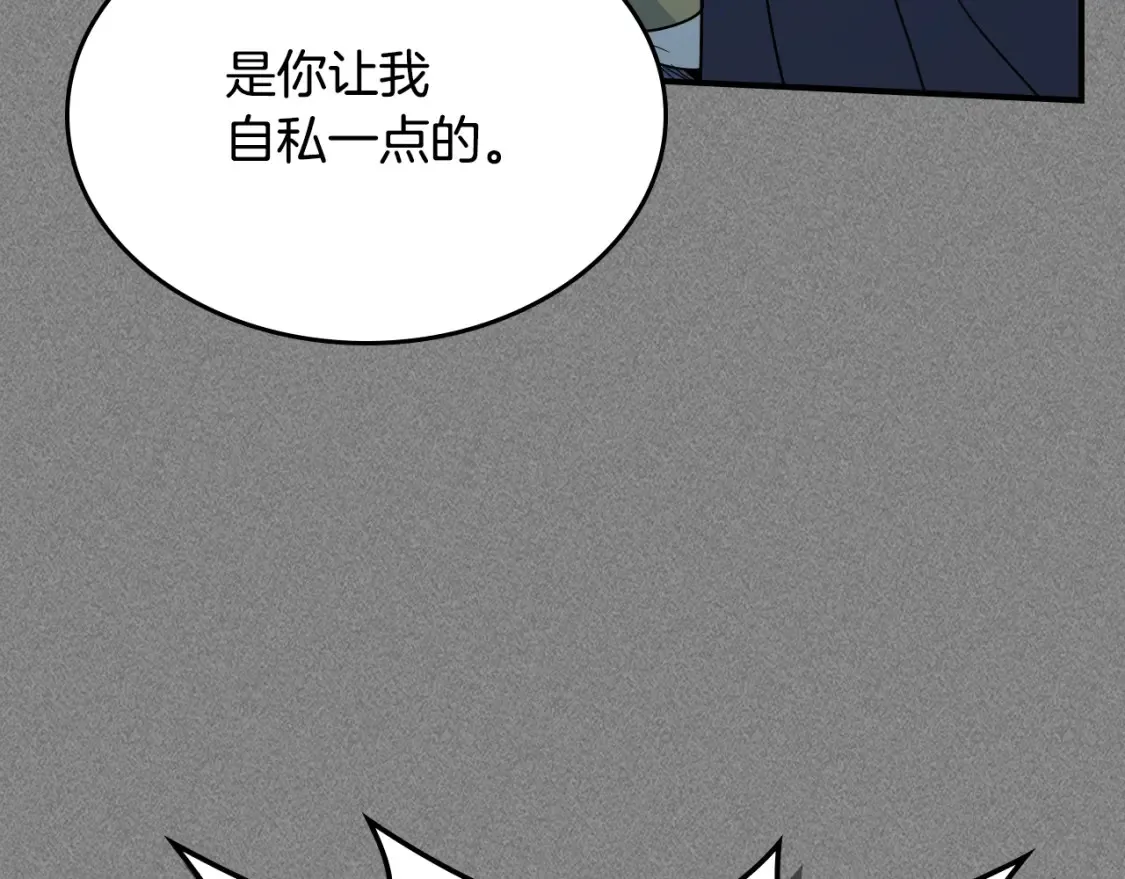 第129话 如果有来世…36